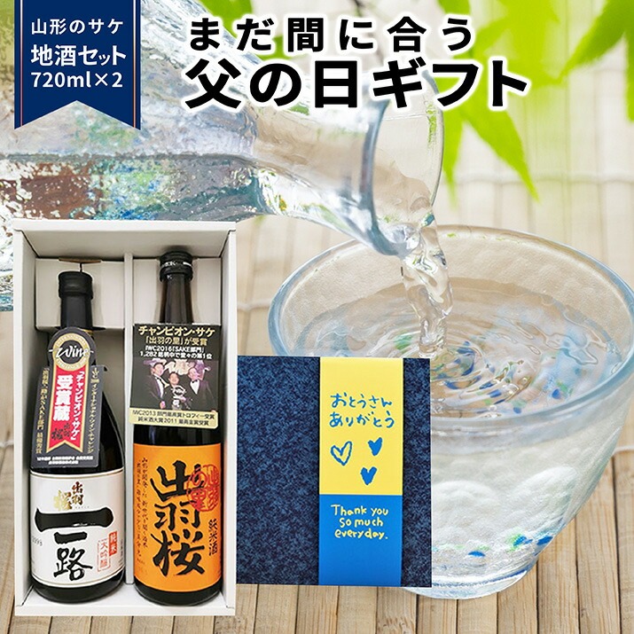v[g Mtg oH H oH̗ 720ml×2{  R` { 单 n đ Ď bZ[WJ[ht