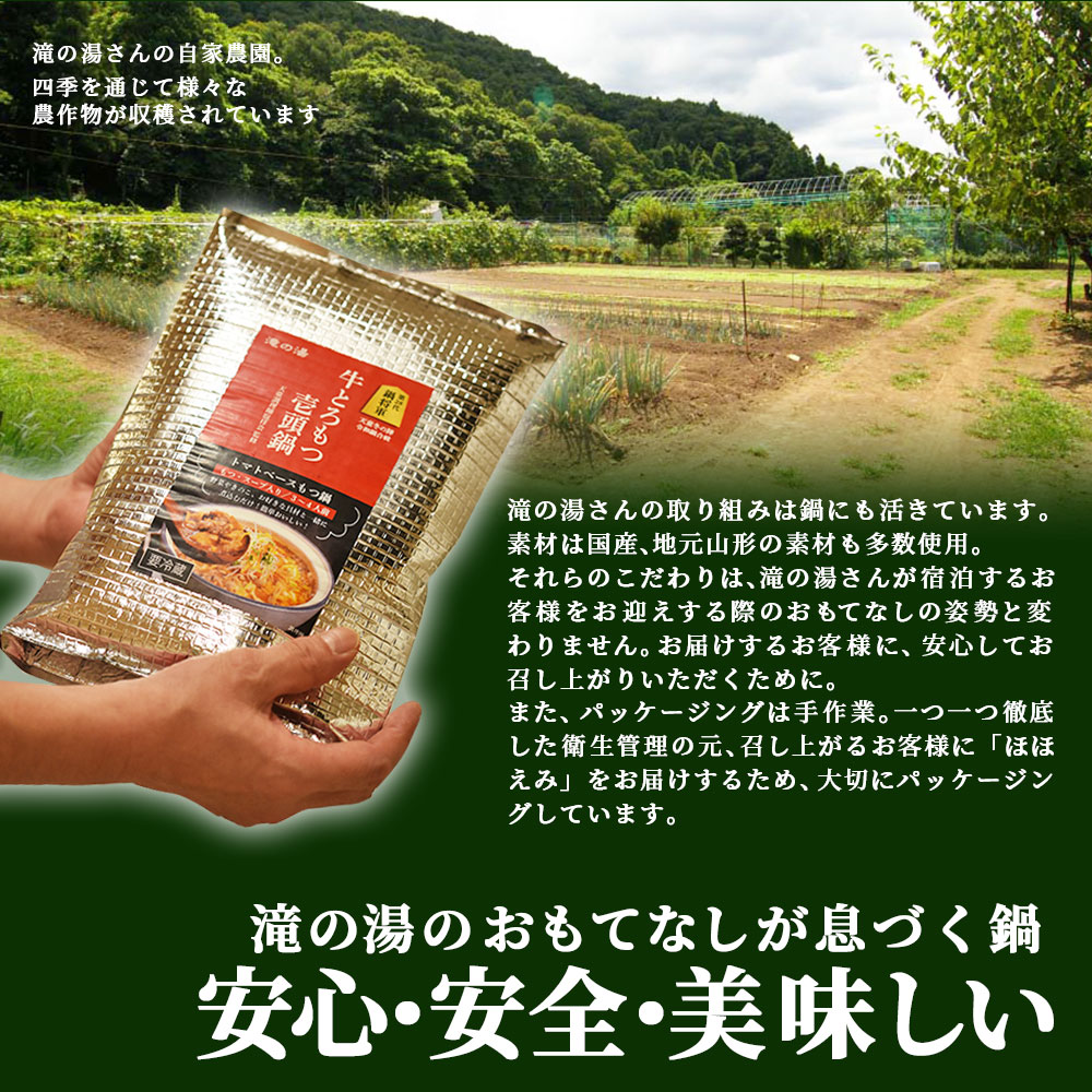 安心安全美味しい