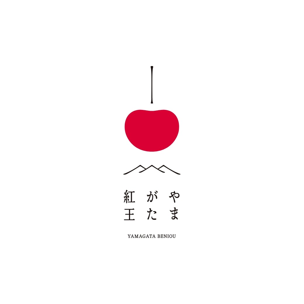 さくらんぼ紅王