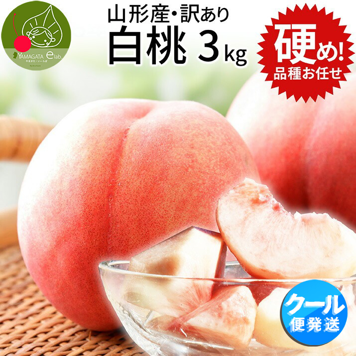 ���� �d�� �󂠂� �i�킨�܂��� 3kg
