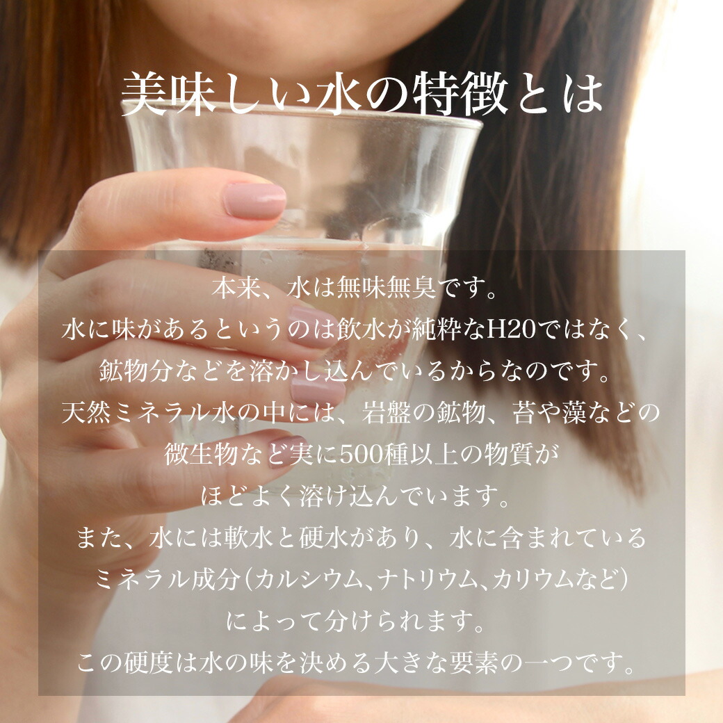 カムイワッカ麗水