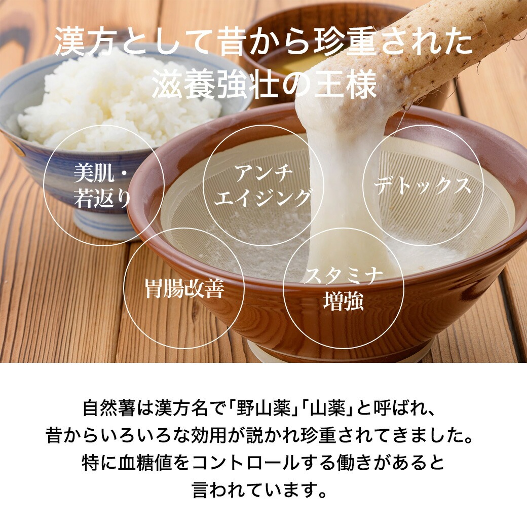 すぐにお渡しできます ♪黒部産・超粘り！赤土粘土の天然自然薯