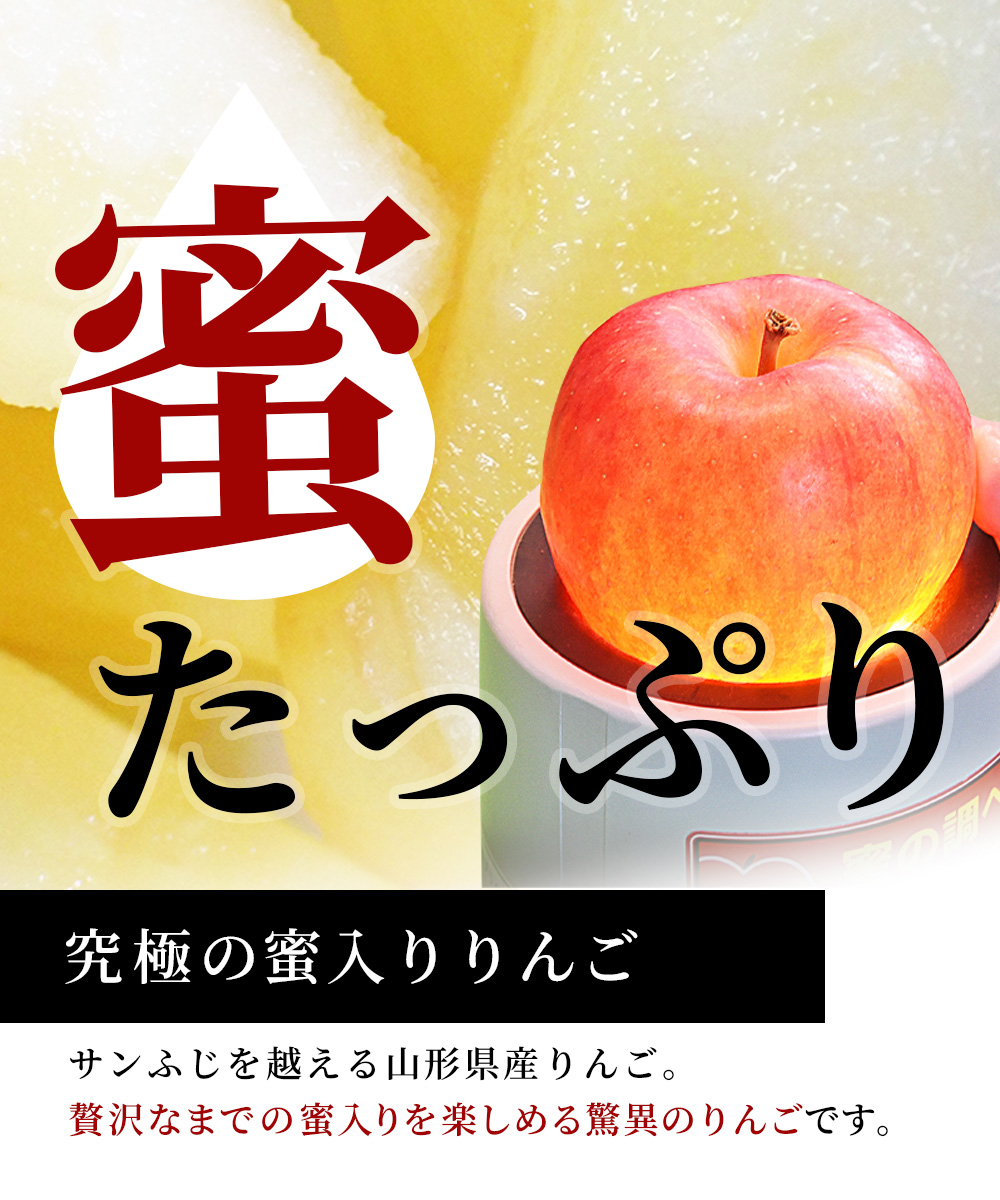 りんご 訳あり 高徳(こうとく) 3kg入り 約20〜30玉入り 山形県産 蜜