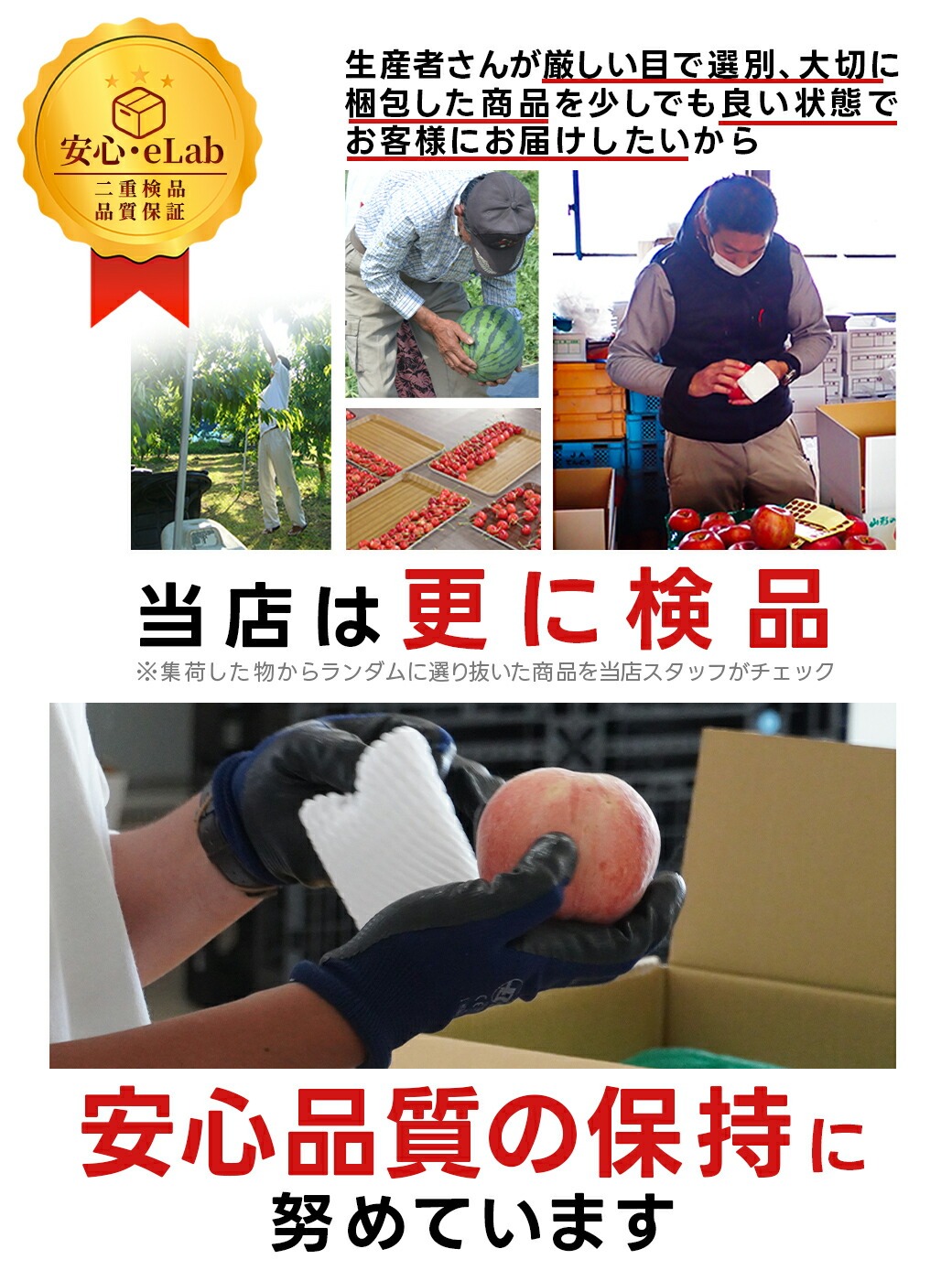 二重検品しています