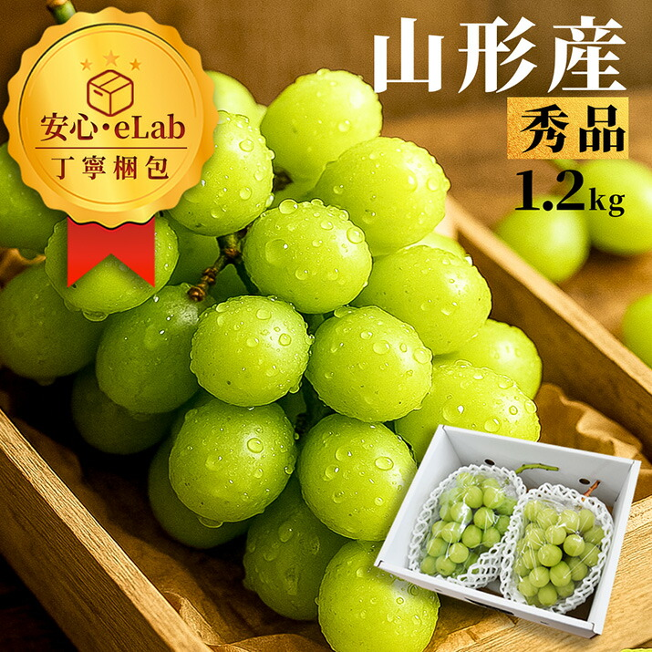 シャインマスカット 秀 産地」の人気商品一覧 | 安い商品を通販サイト