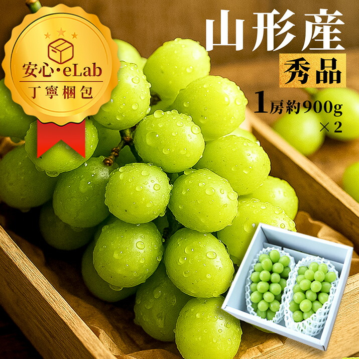 シャインマスカット 秀 産地」の人気商品一覧 | 安い商品を通販サイト