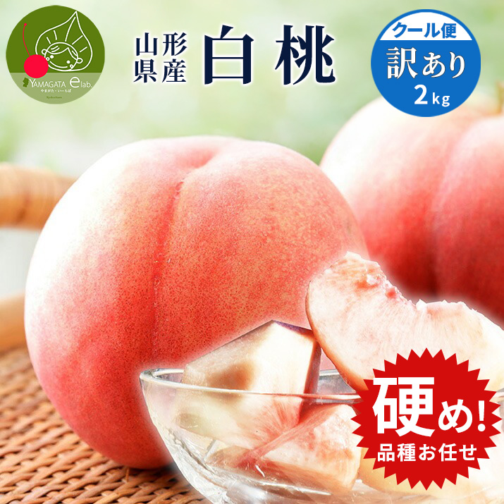 ���� �d�� �󂠂� �i�킨�܂���  2kg�i6�`10�ʑO��j �d���� ����p