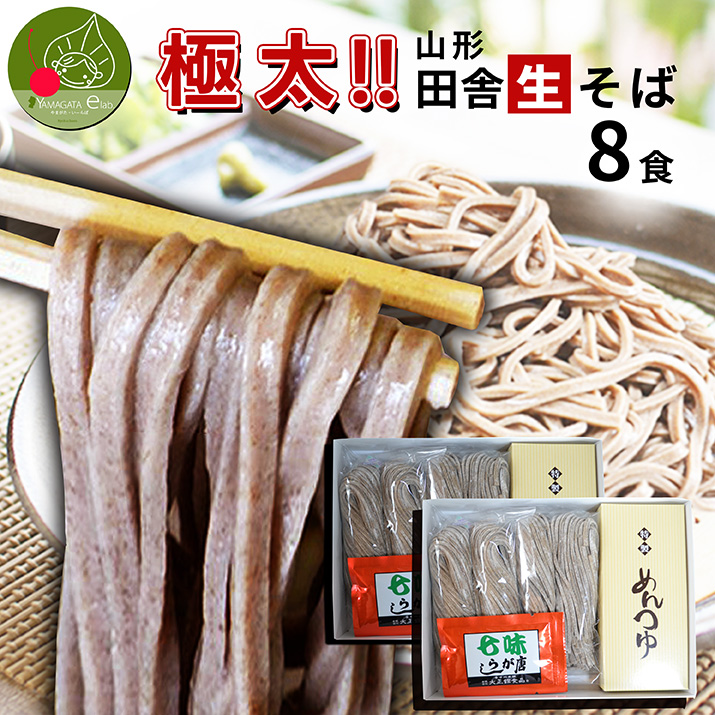 蕎麦打ちセット」の人気商品一覧・価格比較 - 価格.com