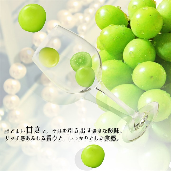 カップ入りシャインマスカット ピュアマスカット 6カップ入り 送料無料