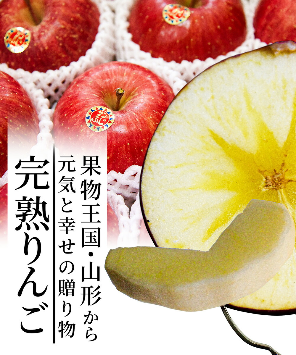 りんご 秀品 10kg ギフト サンふじ 山形県産 御歳暮 贈答用 リンゴ