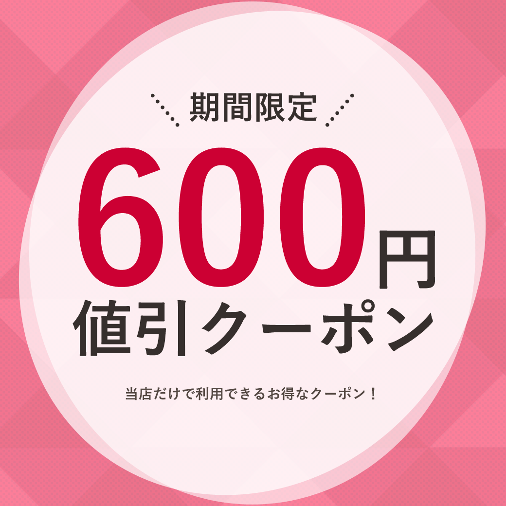 あじさい商店の「★ミリタリージャケット★商品限定 セールクーポン600円OFF～」のクーポン