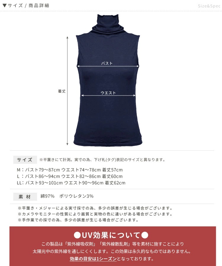uv カット ノースリーブ カットソー シャツ タンクトップ