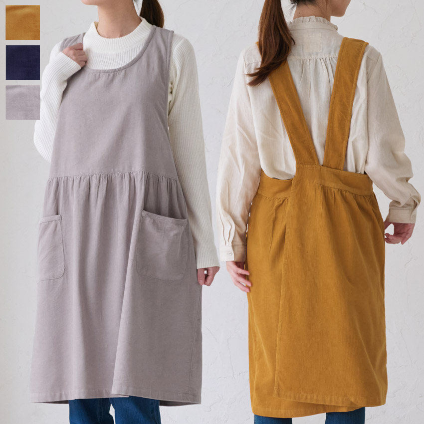 コーデュロイエプロン エプロン ワンピースエプロン ワンピース