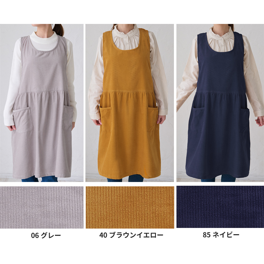 コーデュロイエプロン エプロン ワンピースエプロン ワンピース