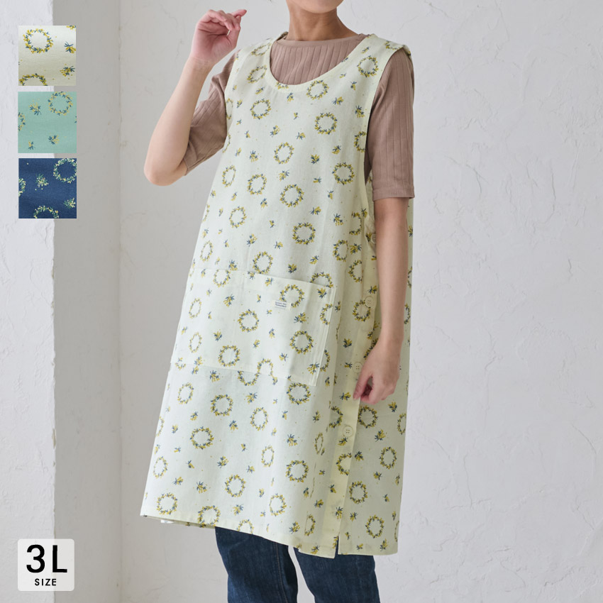 3Lサイズ ミモザ柄エプロン ワンピース エプロン ミモザ 花柄 ゆったり