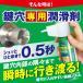 (送料無料)AZ ノズルが折りたためる鍵穴用 潤滑剤 キーメイト スプレー100ml/送料無料(北海道・沖縄・離島除く) 関連画像3