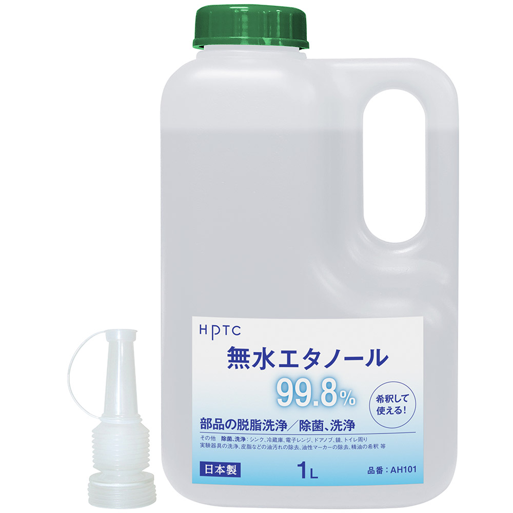 HPTC 無水エタノール 99.8% 1L (発酵アルコール99.8vol%以上 ) 日本製 :AH101:エーゼット ヤフー店 - 通販 -  Yahoo!ショッピング