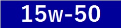 SAE規格15w-50