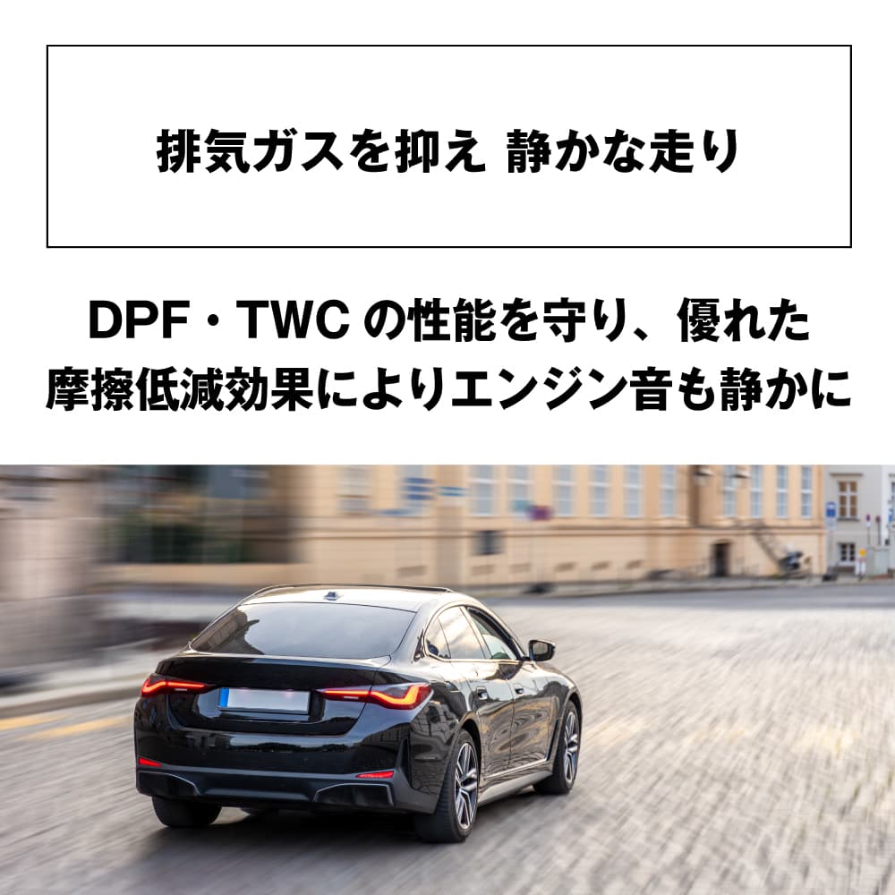 静かな走り