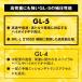AZ ギアオイル 車用 4L 75W-90/GL-5/LSD対応 VHVI 100%化学合成油【CGT-001】 自動車用 4輪用 ギアーオイル ギヤオイル ギヤーオイル 関連画像3