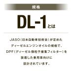 diesel-pop1.jpg