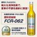 (送料無料)AZ FCR-062 燃料添加剤 1L +メートルグラス100ml ガソリン添加剤 ディーゼルにも/送料無料(北海道・沖縄・離島除く) 関連画像2