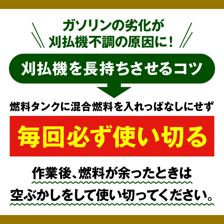 (送料無料)AZ 高性能 混合燃料 FLASH Z 4L 注油ノズル付 混合油 混合ガソリン ガソリンミックス/送料無料(北海道・沖縄・離島除く)｜azoil｜07