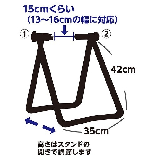 az 自転車 用 ワーク スタンド