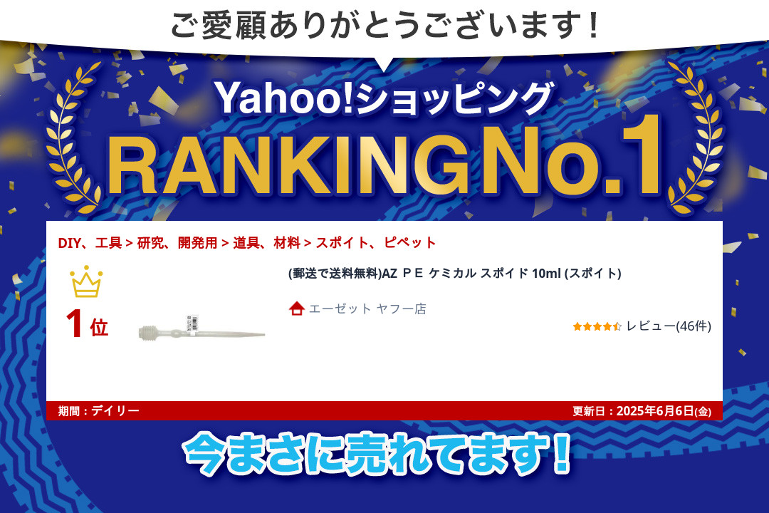 計算例］最短お届け日（及び発送日）の配送日起点と発送日起点の