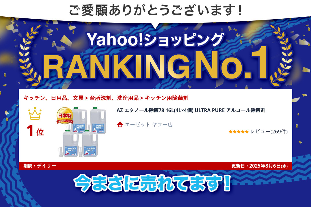 テノール液 新品未開封 3個セット 新品未開封 テノール液 3本セット 佐藤製薬｜Yahoo!フリマ（旧