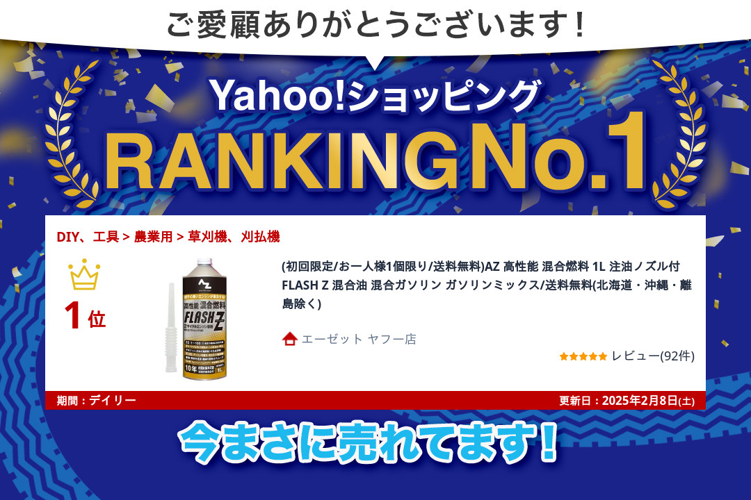 CATCH BY SONYOUNA E-C.A.T 脂肪燃焼クリームセット エーゼット (初回限定/お一人様1個限り/送料無料)AZ 高性能 混合