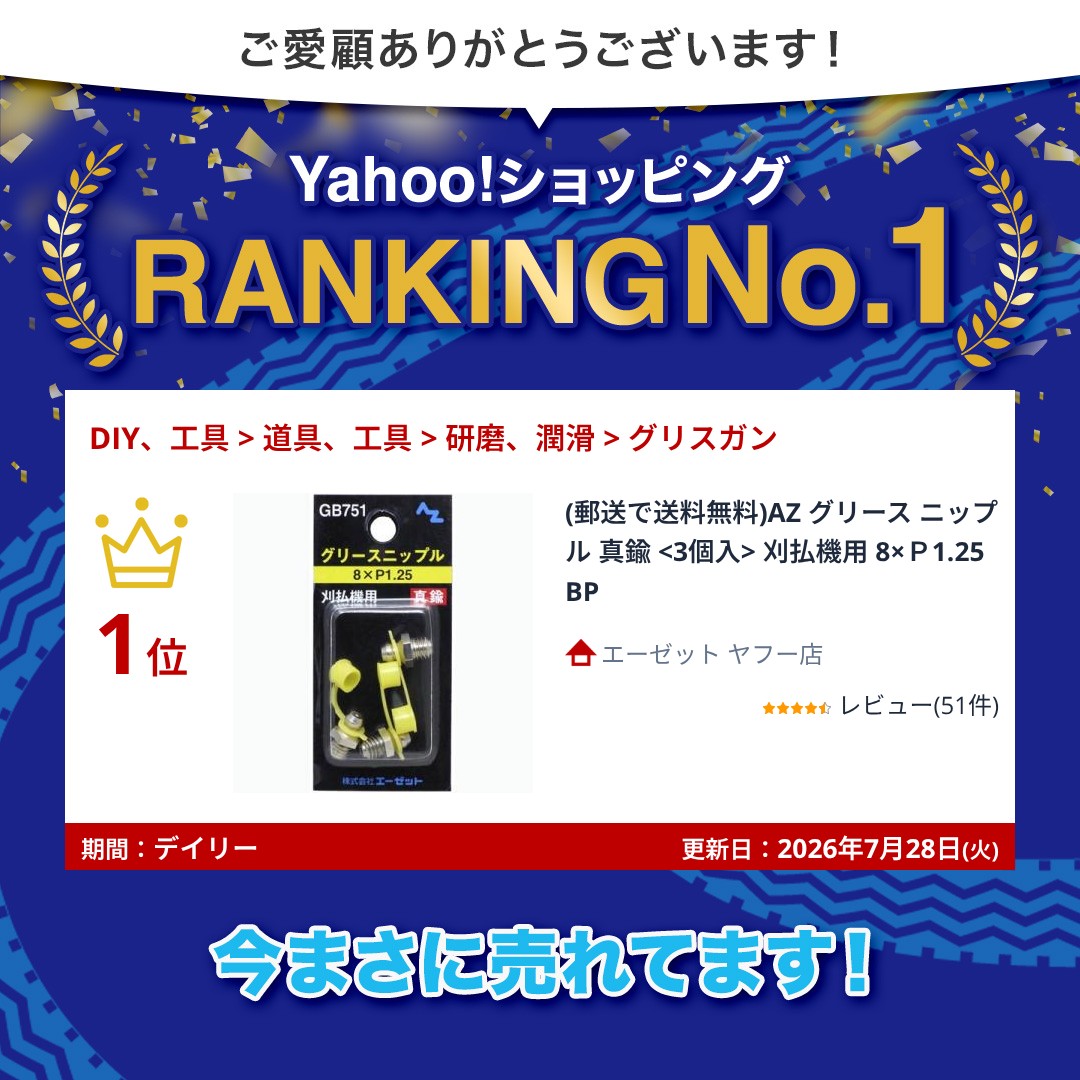 えつや ファストパス2枚セット えつや ファストパス えつや ファストパス えつや ファストパス カード