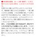 (メール便で送料無料)AZ B1-003 自転車用 チェーンルブ クリーン 50ml (自転車用チェーンオイル・潤滑剤 ) 関連画像2
