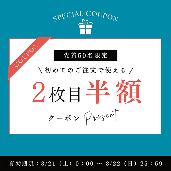 2枚目半額 枕カバー まくら カバー のびのび...の詳細画像1