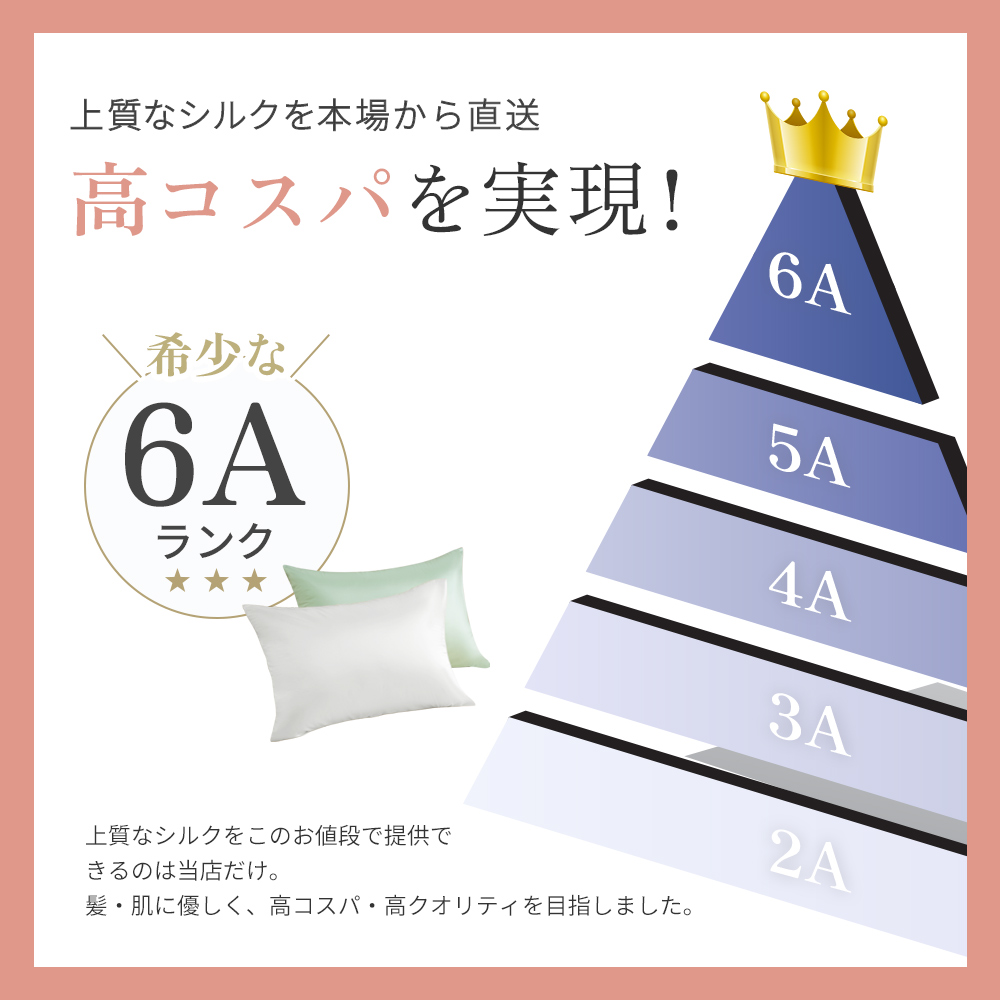 シルク 枕カバー 洗える シルク まくらカバー 43×63cm 両面 シルク 枕カバー シルクピローケース ファスナー 100% シルク 美髪 美肌 抗菌 防臭 かわいい | AIFY | 15