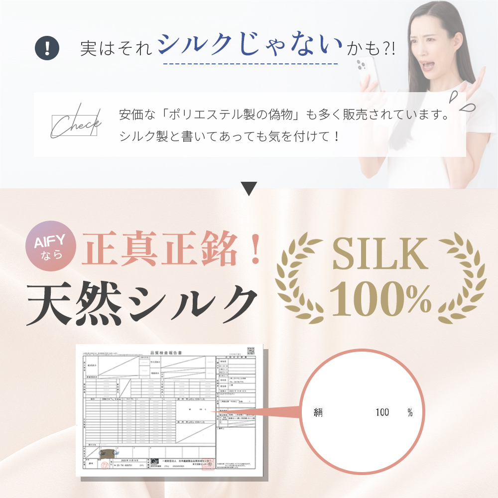 シルク 枕カバー 洗える シルク まくらカバー 43×63cm 両面 シルク 枕カバー シルクピローケース ファスナー 100% シルク 美髪 美肌 抗菌 防臭 かわいい | AIFY | 16