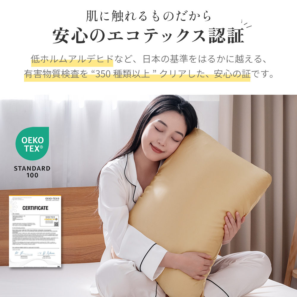 シルク 枕カバー 洗える シルク まくらカバー 43×63cm 両面 シルク 枕カバー シルクピローケース ファスナー 100% シルク 美髪 美肌 抗菌 防臭 かわいい | AIFY | 17