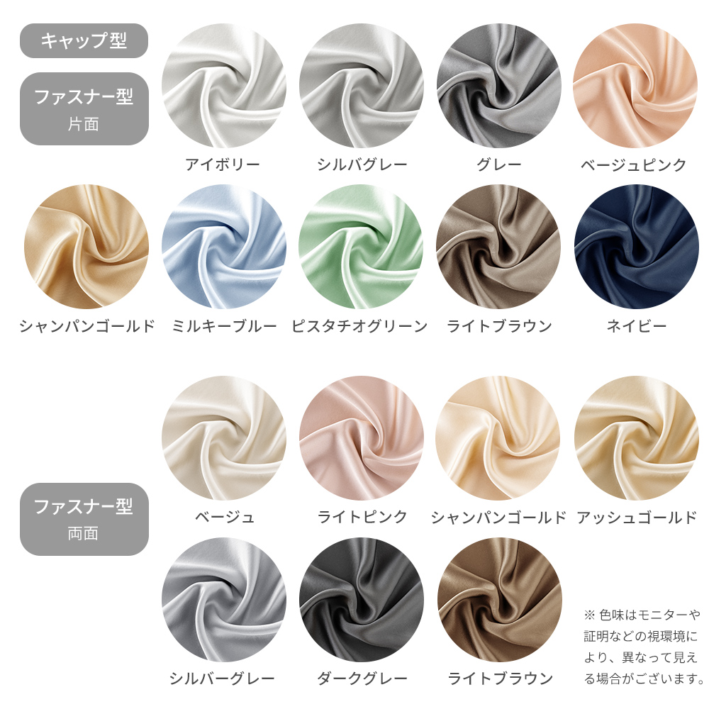 シルク 枕カバー 洗える シルク まくらカバー 43×63cm 両面 シルク 枕カバー シルクピローケース ファスナー 100% シルク 美髪 美肌 抗菌 防臭 かわいい | AIFY | 19