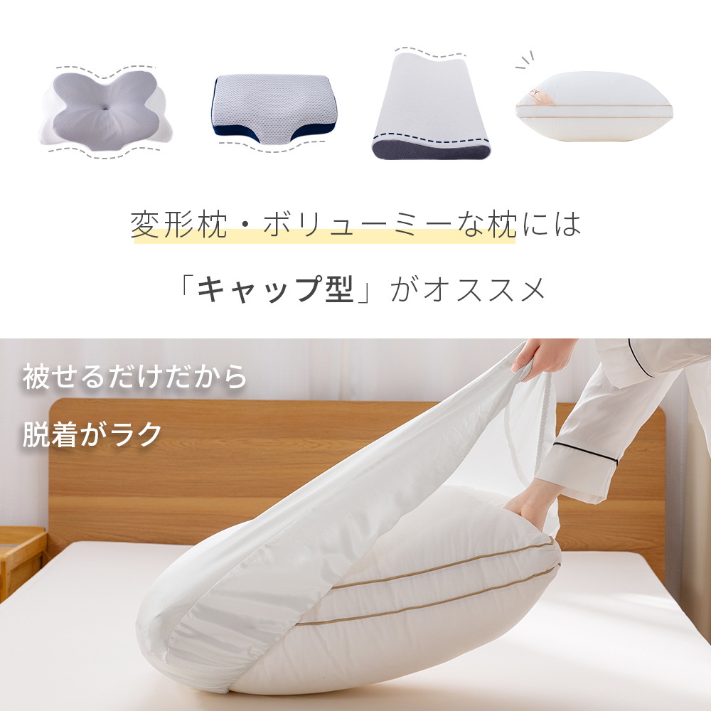 シルク 枕カバー 洗える シルク まくらカバー 43×63cm 両面 シルク 枕カバー シルクピローケース ファスナー 100% シルク 美髪 美肌 抗菌 防臭 かわいい | AIFY | 21