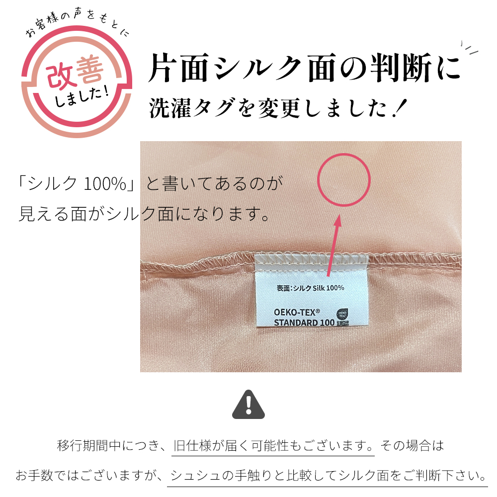 シルク 枕カバー 洗える シルク まくらカバー 43×63cm 両面 シルク 枕カバー シルクピローケース ファスナー 100% シルク 美髪 美肌 抗菌 防臭 かわいい | AIFY | 23