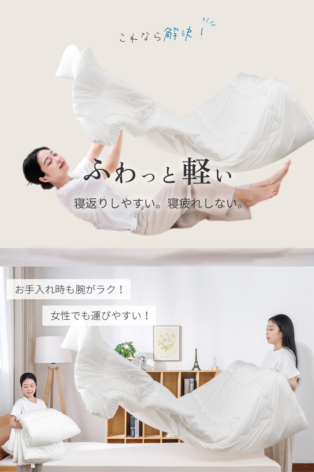 掛け布団 ダブル 肌掛け布団 夏布団 洗える 掛布団 掛けふとん 肌掛け 肌布団 薄手 夏  夏用 合掛け 洗える布団 暖かい 軽い 布団 丸洗い 春 秋冬 冬 AIFY | AIFY | 14