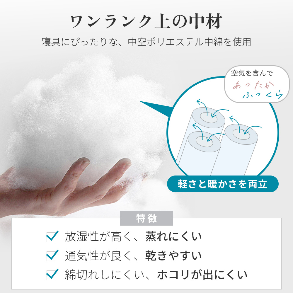 掛け布団 ダブル 肌掛け布団 夏布団 洗える 掛布団 掛けふとん 肌掛け 肌布団 薄手 夏  夏用 合掛け 洗える布団 暖かい 軽い 布団 丸洗い 春 秋冬 冬 AIFY | AIFY | 17