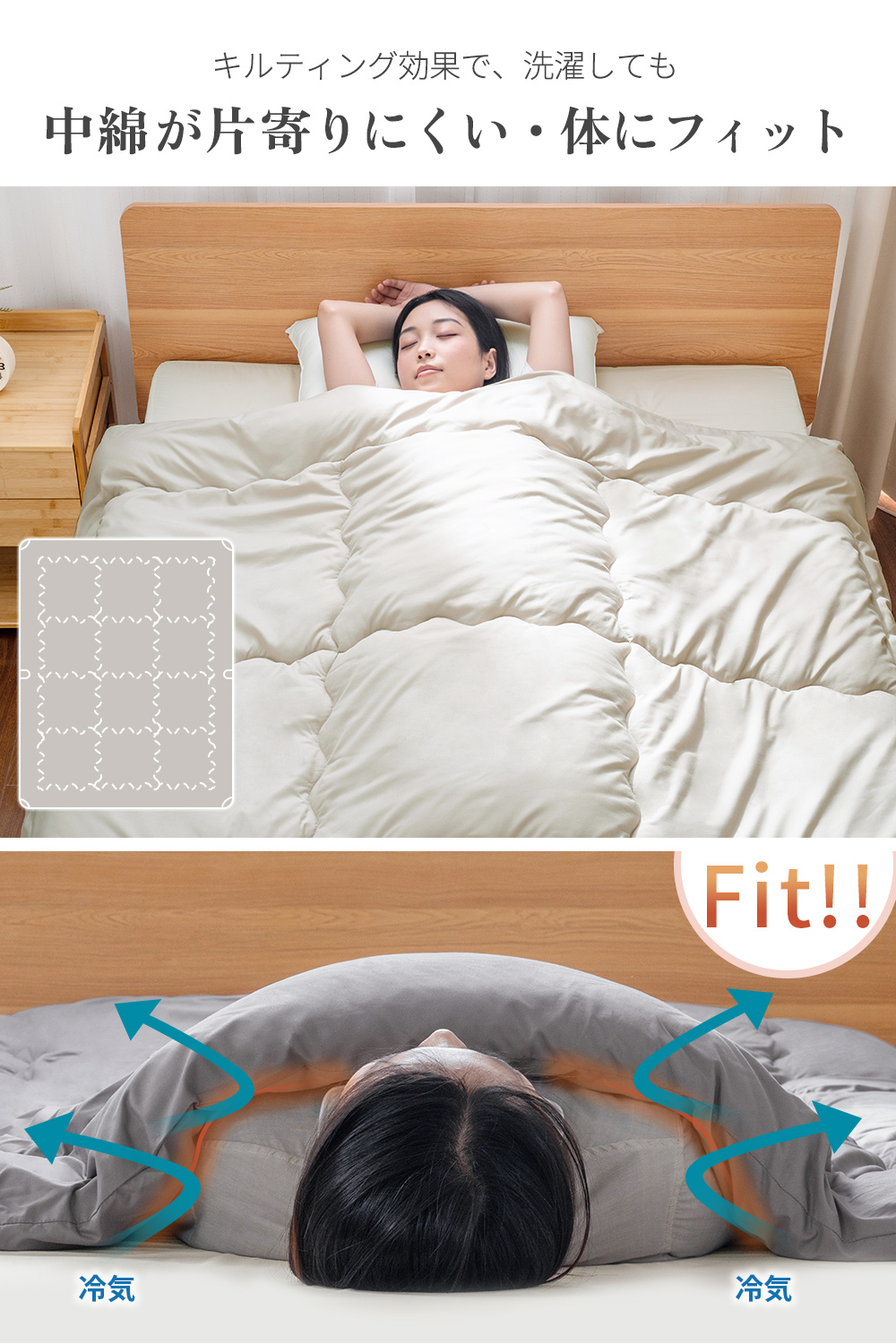 掛け布団 ダブル 肌掛け布団 夏布団 洗える 掛布団 掛けふとん 肌掛け 肌布団 薄手 夏  夏用 合掛け 洗える布団 暖かい 軽い 布団 丸洗い 春 秋冬 冬 AIFY | AIFY | 25
