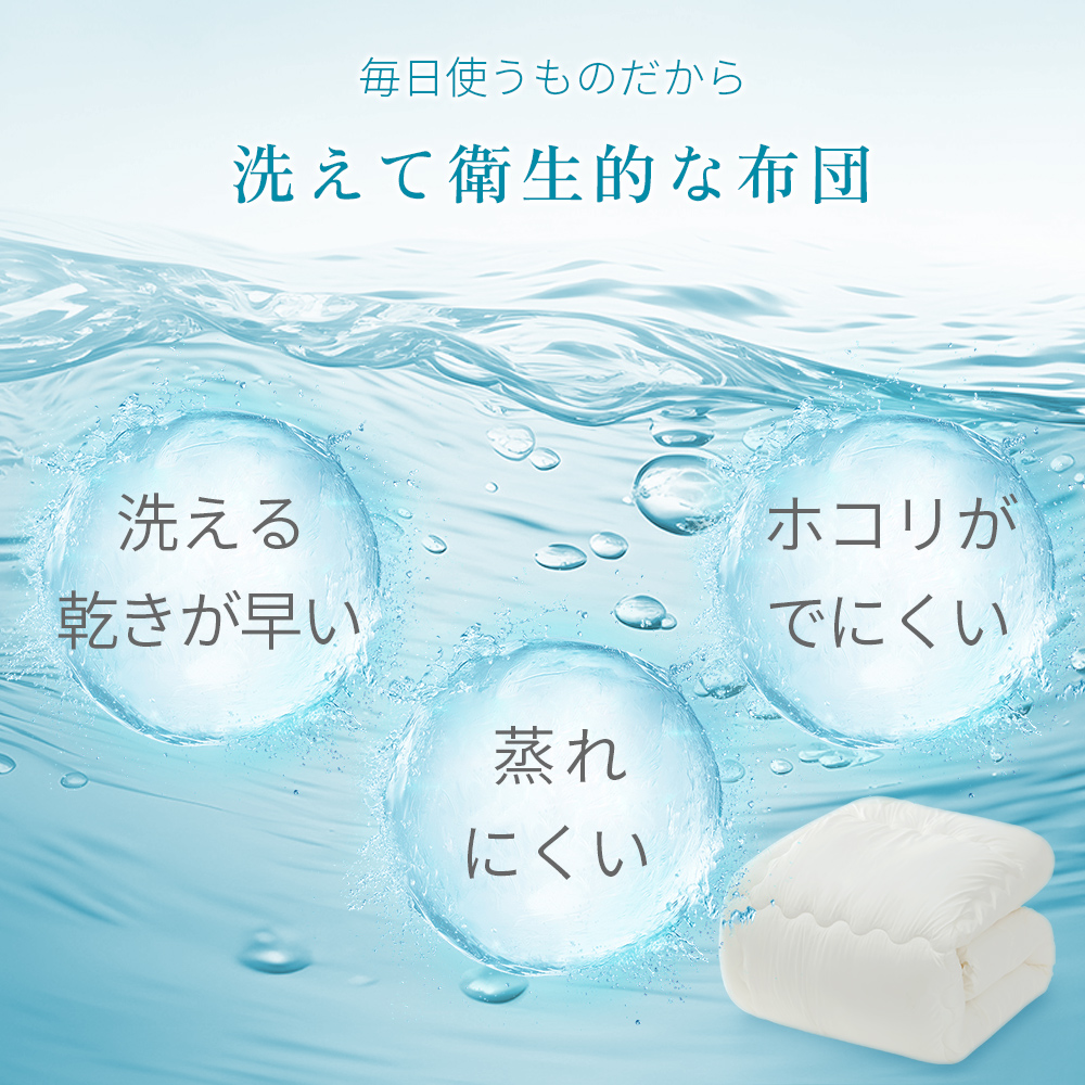 掛け布団 セミダブル 肌掛け布団 夏布団 洗える 掛布団 掛けふとん 肌掛け 肌布団 薄手 夏  夏用 合掛け 洗える布団 暖かい 軽い 布団 丸洗い 春 秋冬 冬 AIFY | AIFY | 15