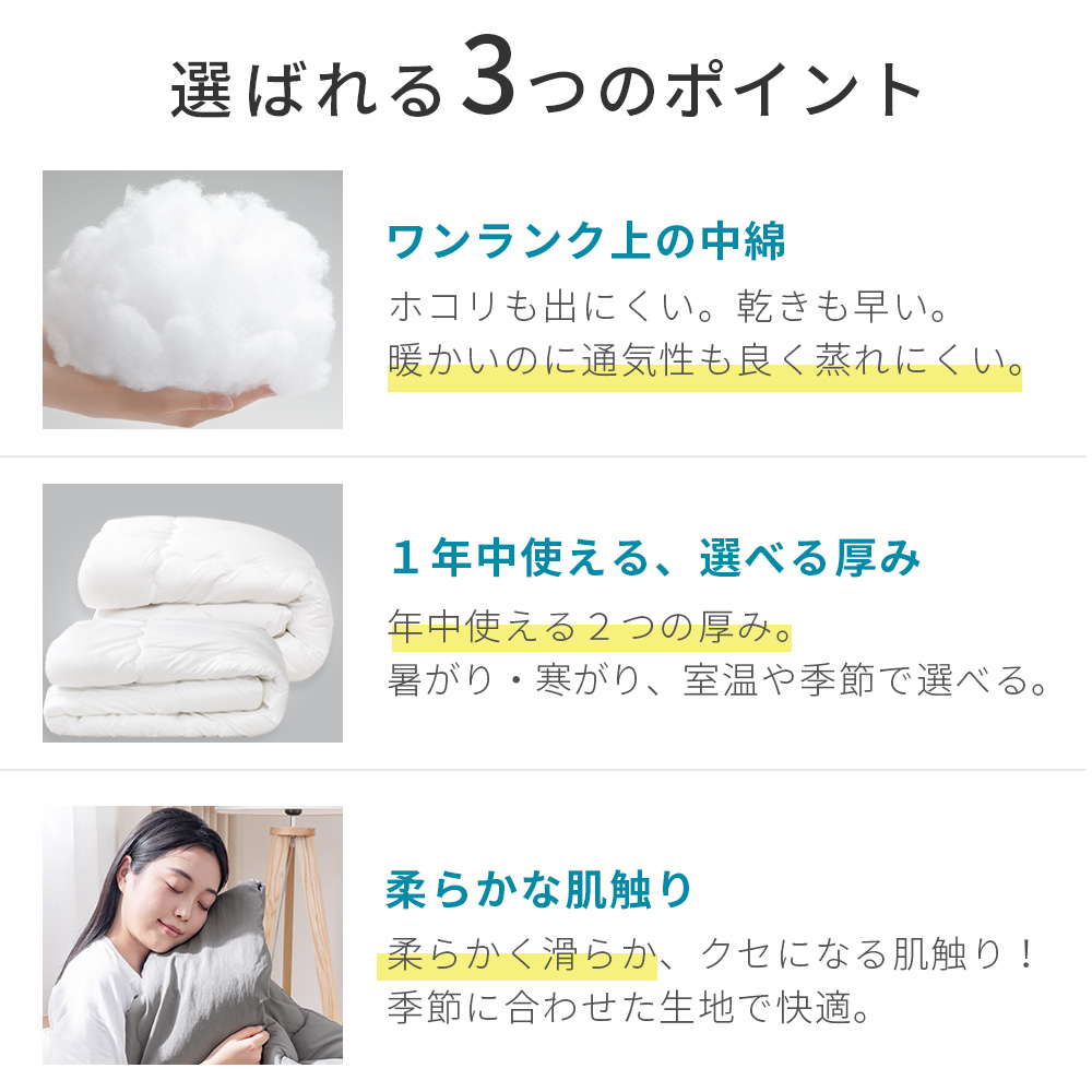掛け布団 セミダブル 肌掛け布団 夏布団 洗える 掛布団 掛けふとん 肌掛け 肌布団 薄手 夏  夏用 合掛け 洗える布団 暖かい 軽い 布団 丸洗い 春 秋冬 冬 AIFY | AIFY | 16