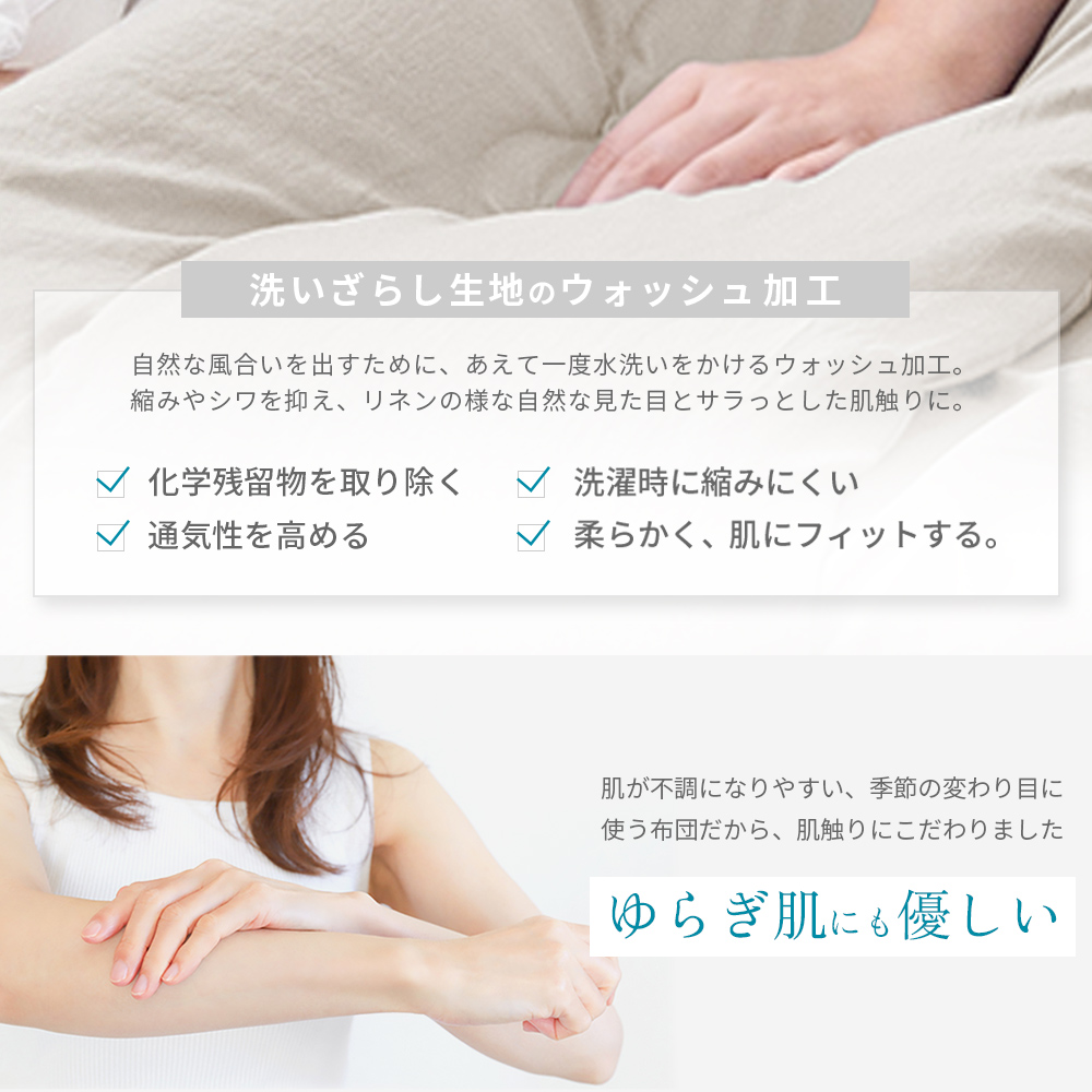 掛け布団 セミダブル 肌掛け布団 夏布団 洗える 掛布団 掛けふとん 肌掛け 肌布団 薄手 夏  夏用 合掛け 洗える布団 暖かい 軽い 布団 丸洗い 春 秋冬 冬 AIFY | AIFY | 23