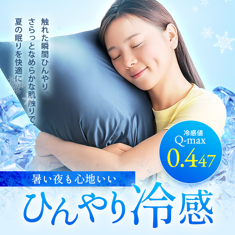 枕カバー シルク 調 洗える 43×63cm ...の詳細画像1