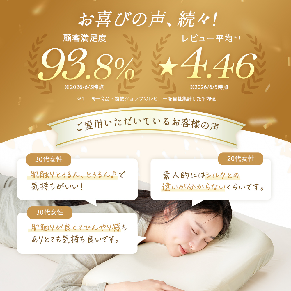 枕カバー シルク 調 洗える 43×63cm ...の詳細画像2