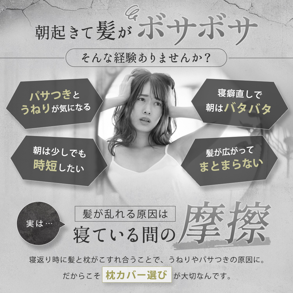 枕カバー シルク 調 洗える 43×63cm ...の詳細画像3