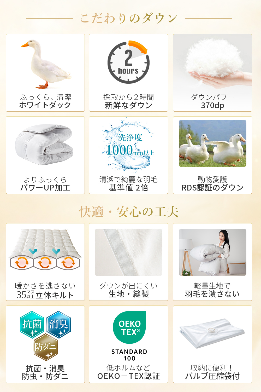 羽毛布団 ダブル 掛け布団 冬 羽毛ふとん 布団 かけふとん 冬用 ホワイトダックダウン 掛布団 羽毛掛け布団 オールシーズン 羽根布団 抗菌 消臭 防ダニ加工 | AIFY | 05